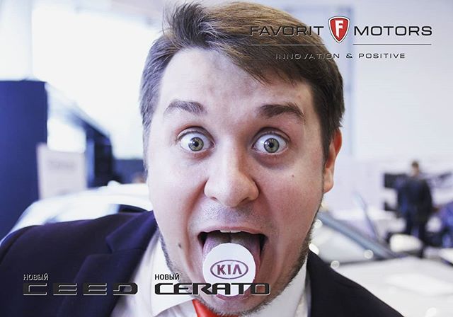 Презентации авто, клиентские дни etc.
