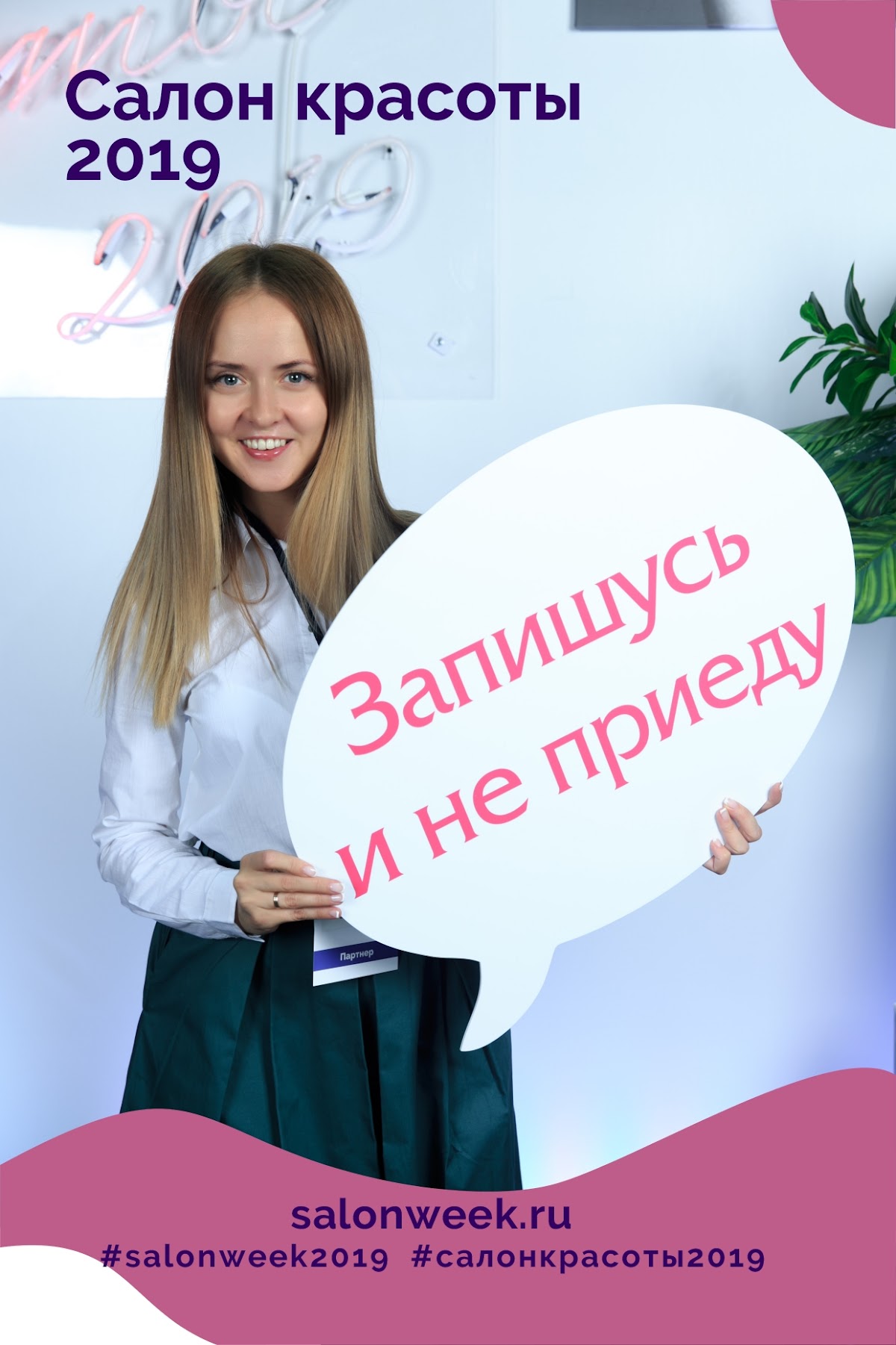 Фестивали и форумы