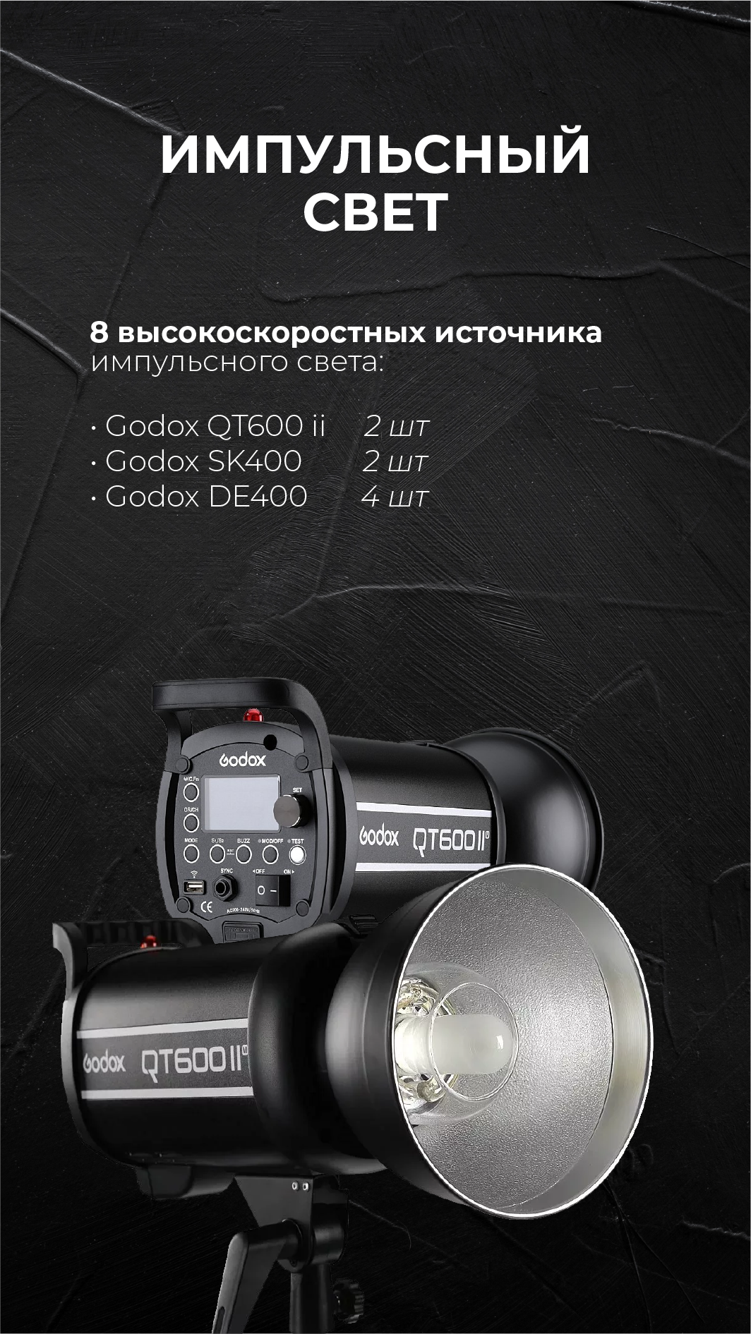 Студия Кремлёвская