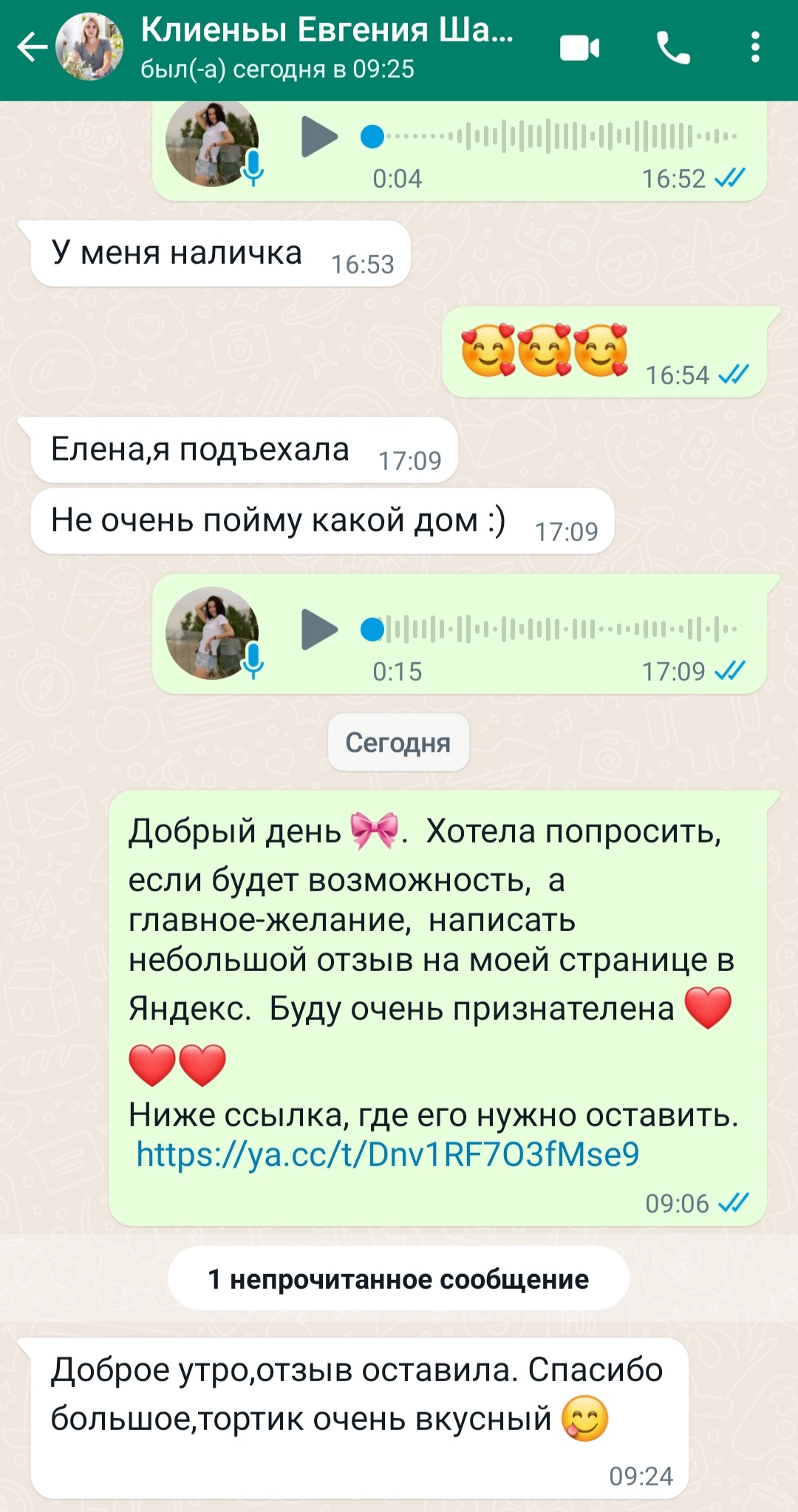 Кадр 181 из 200