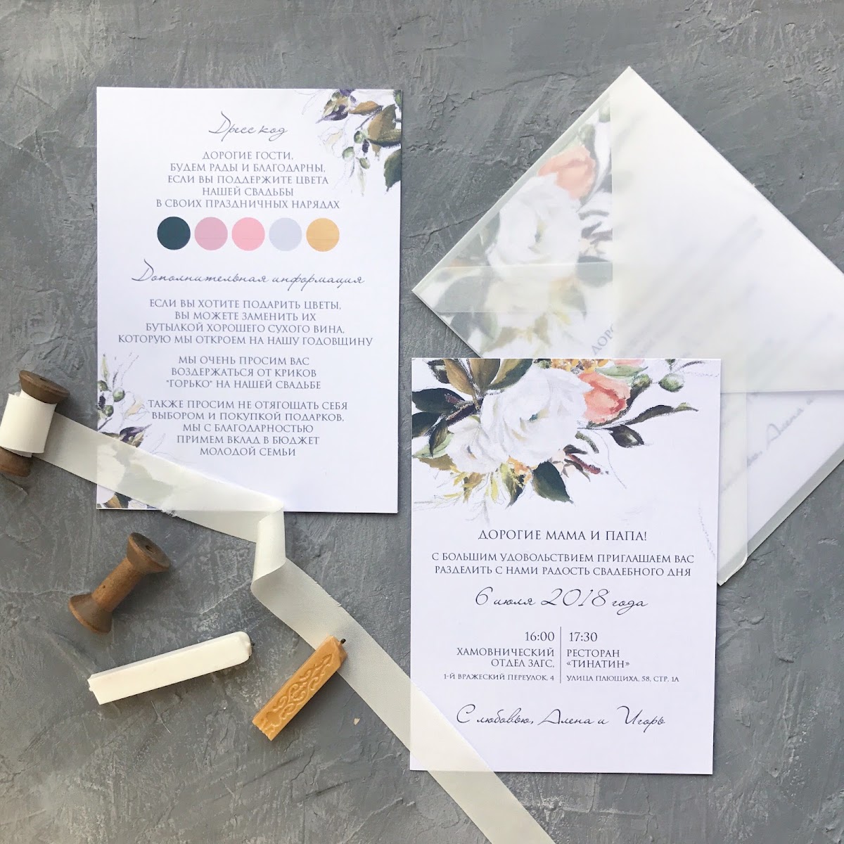 Love Love Cards — кадр 2 из 12