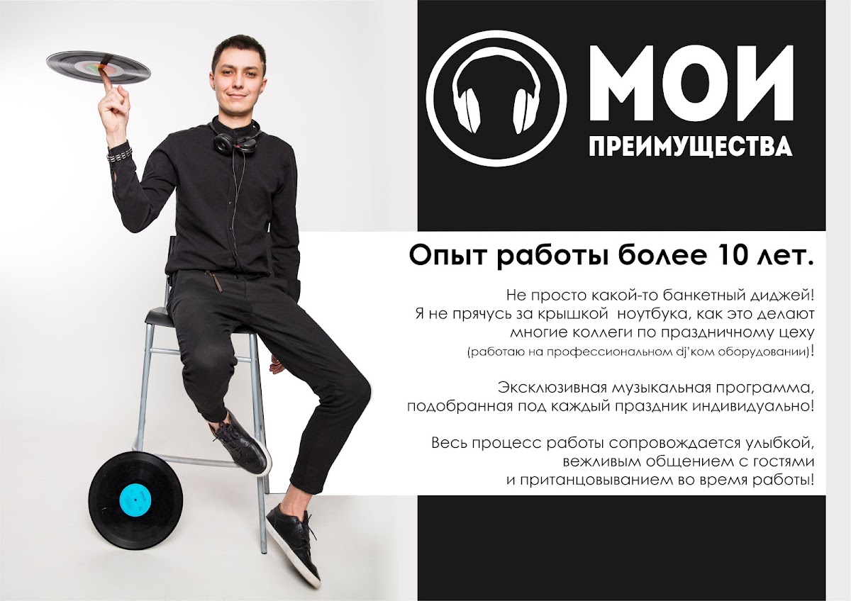 Егор Мерзляков — кадр 3 из 178