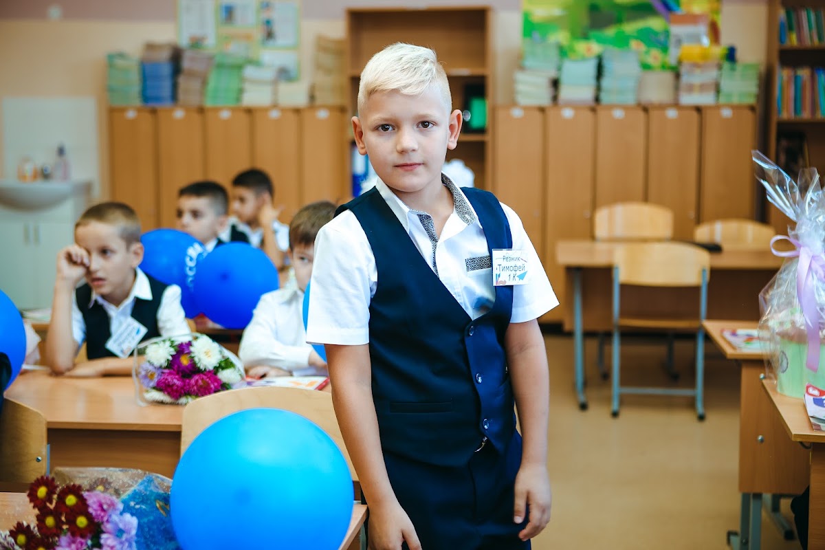 1 сентября 1К класс