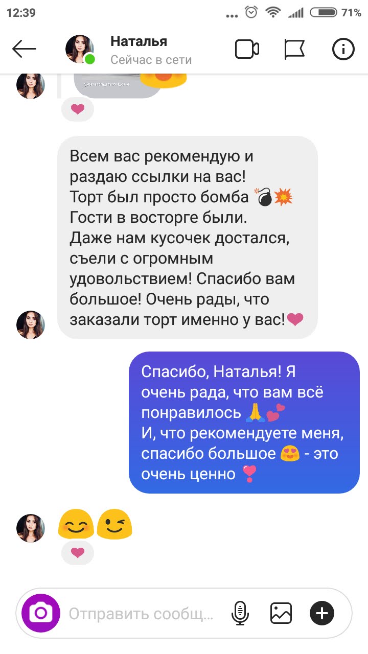 Кадр 135 из 200