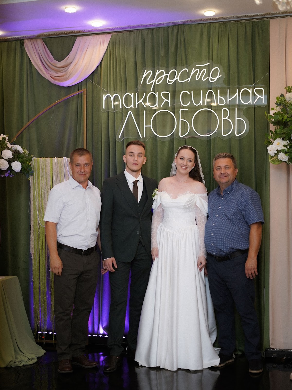 Свадьбы