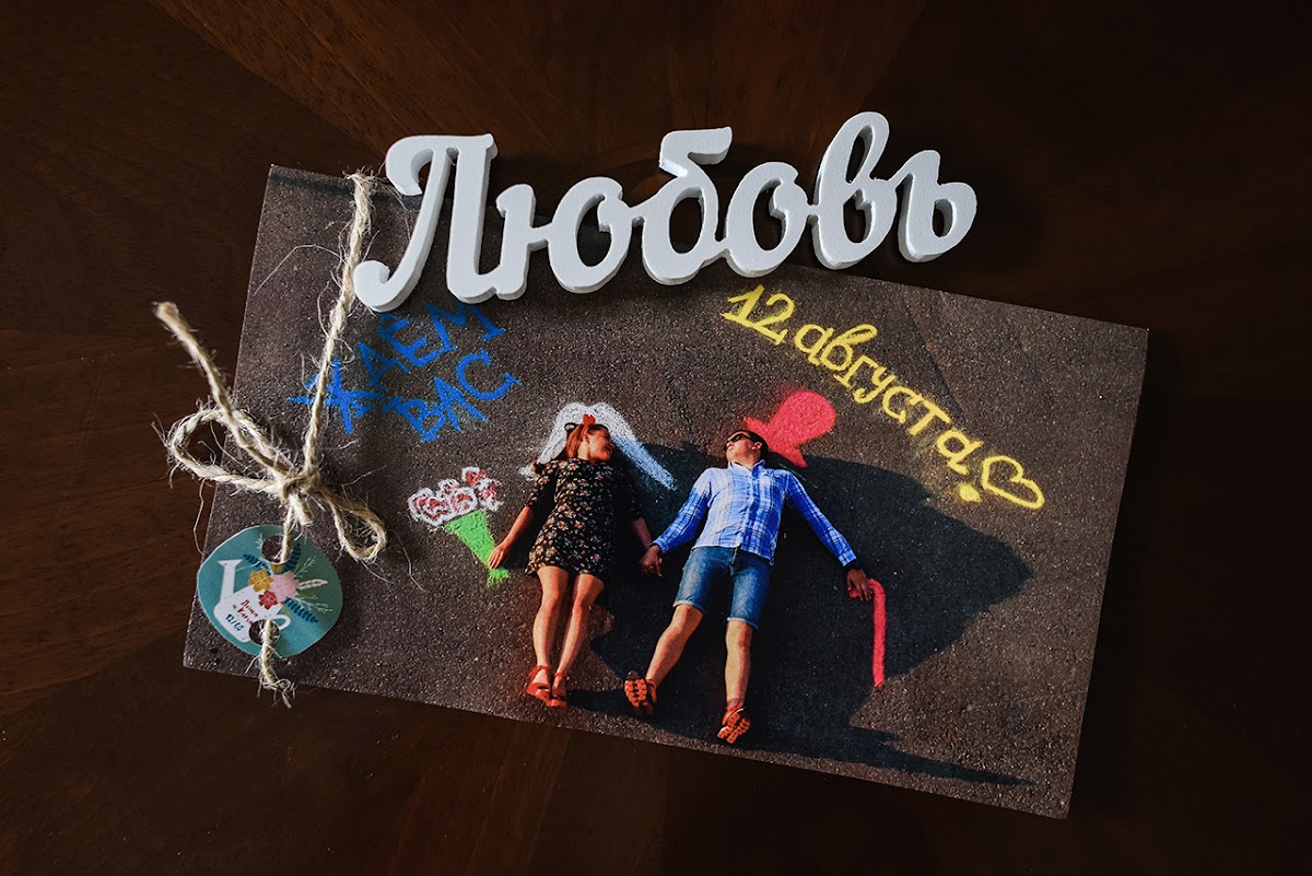 Лёша и Катя