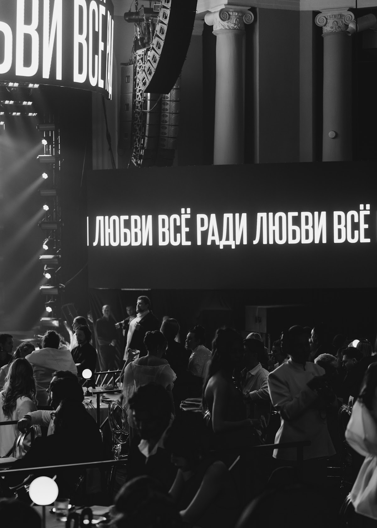 Церемония награждения Wedding Awards