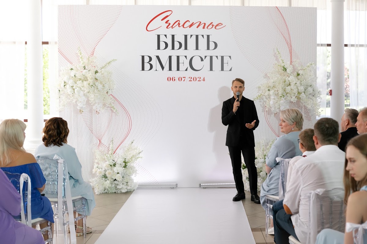 Алина и Егор