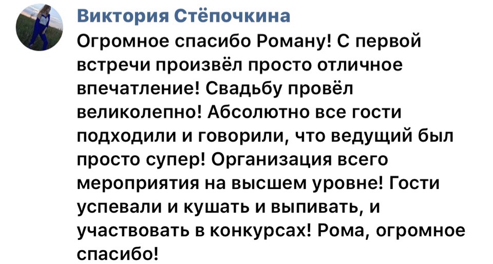 Ваши отзывы