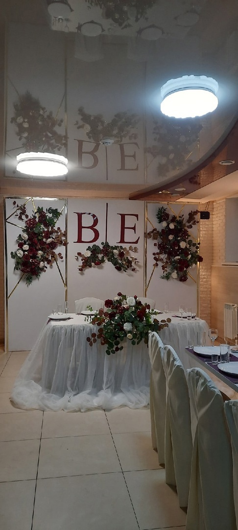 Влад и Елена, 11.11.2022