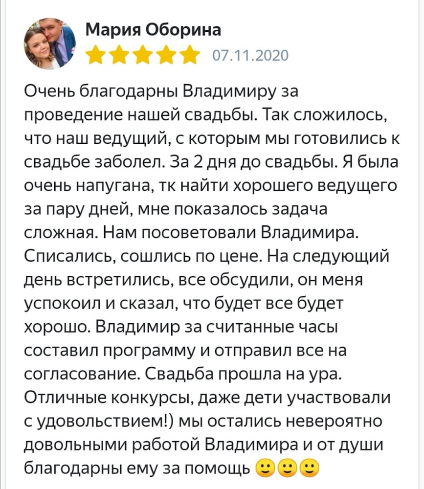 Отзывы