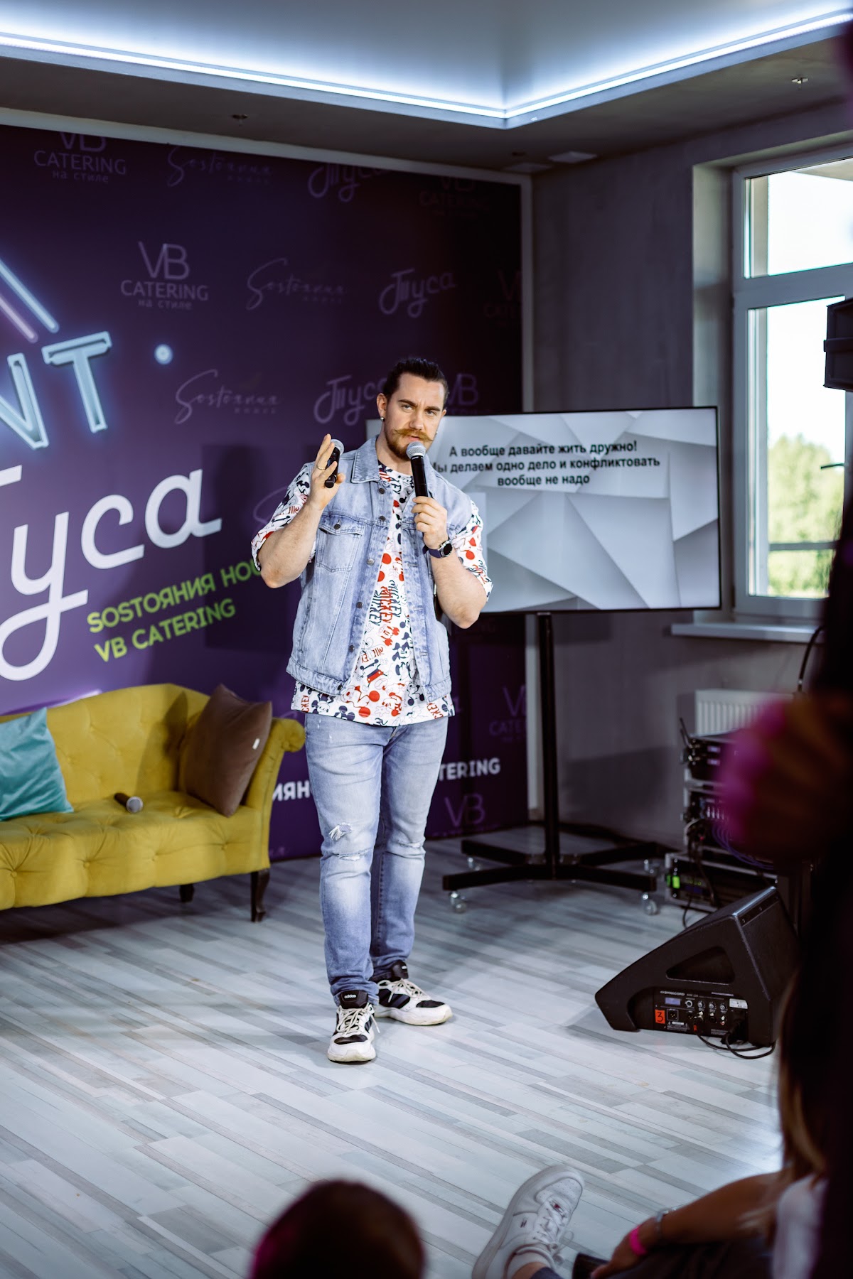 Event-туса