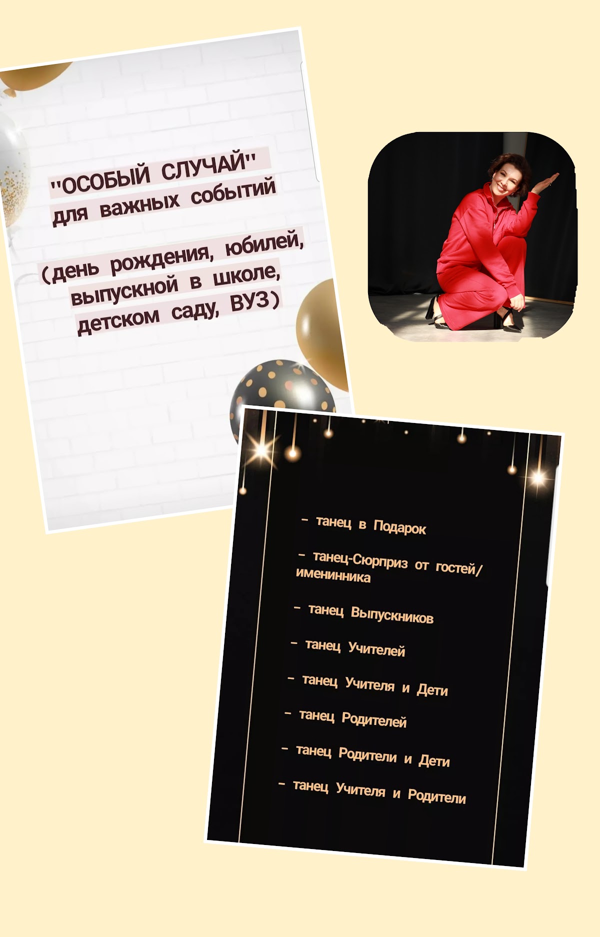 Екатерина Панченко