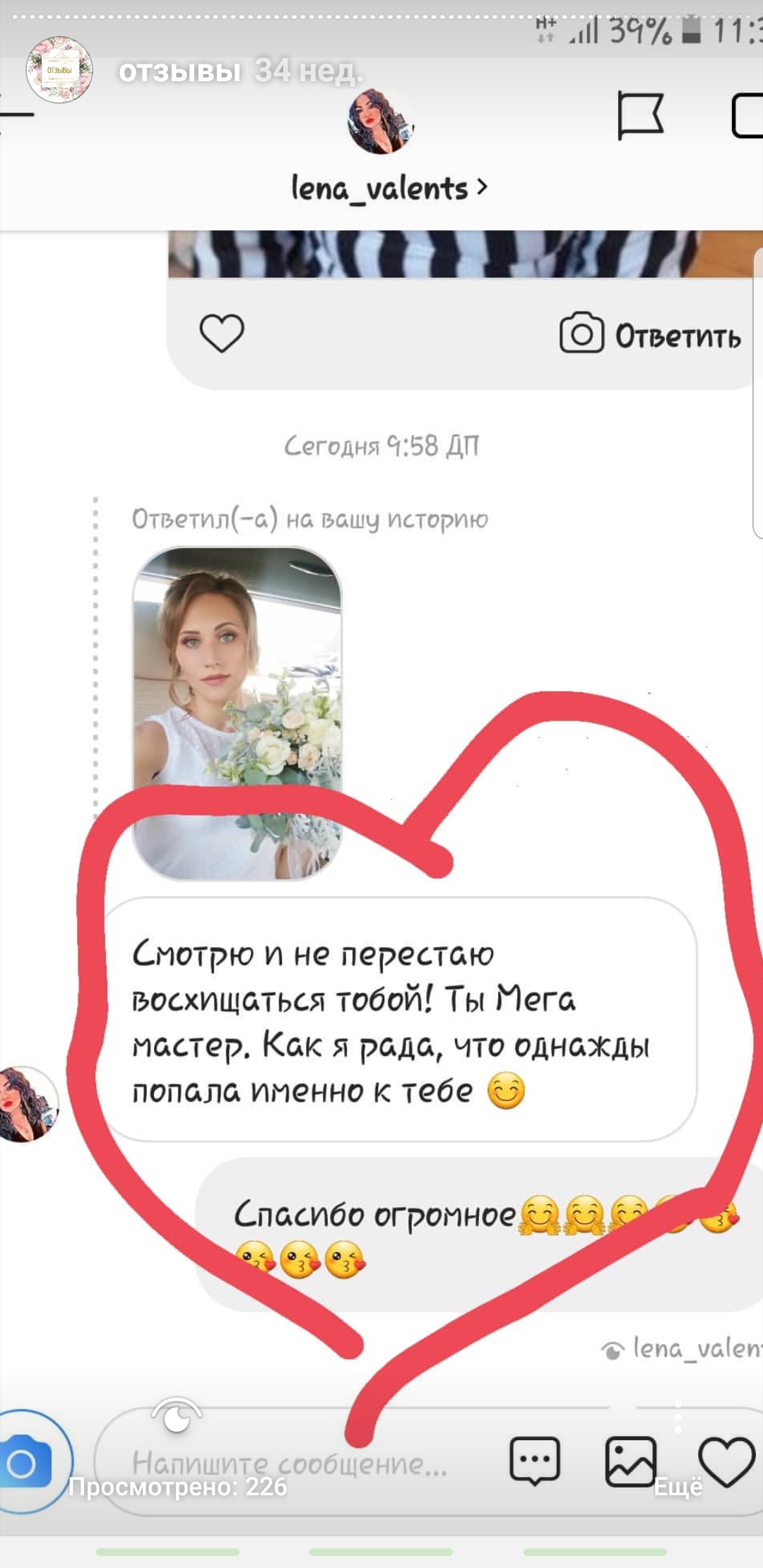 Кадр 72 из 74