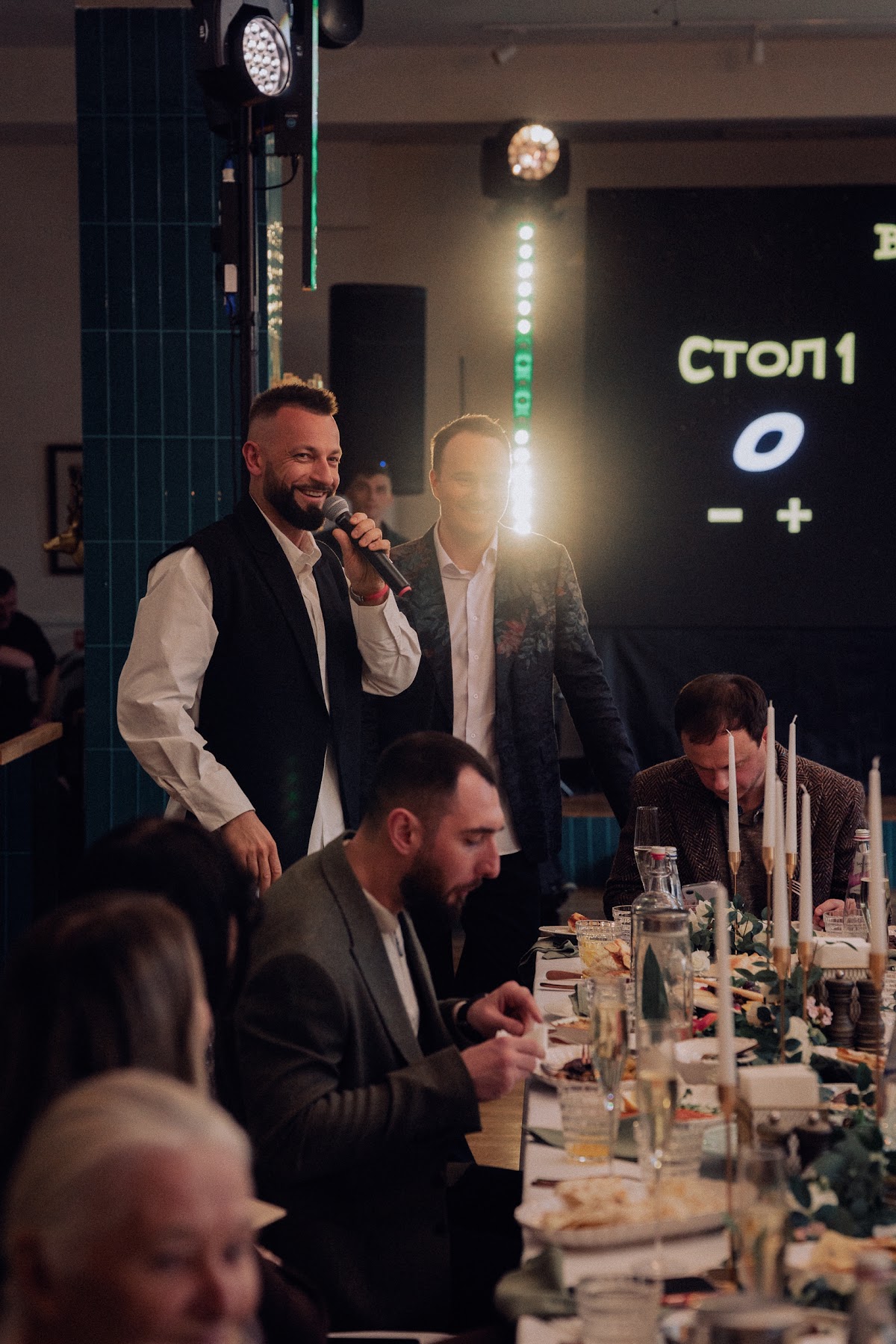 2026: Василий & София