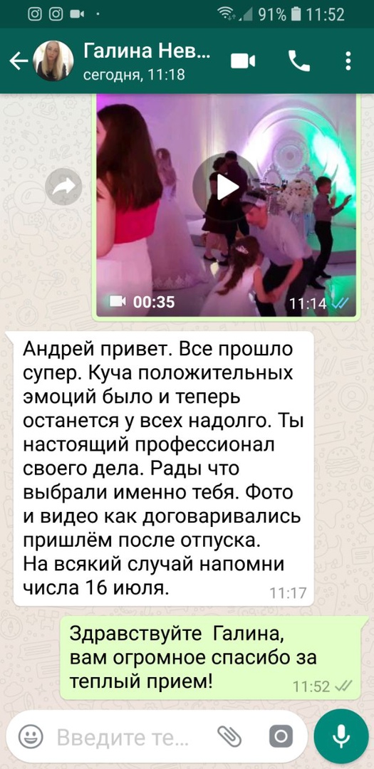 ОТЗЫВЫ
