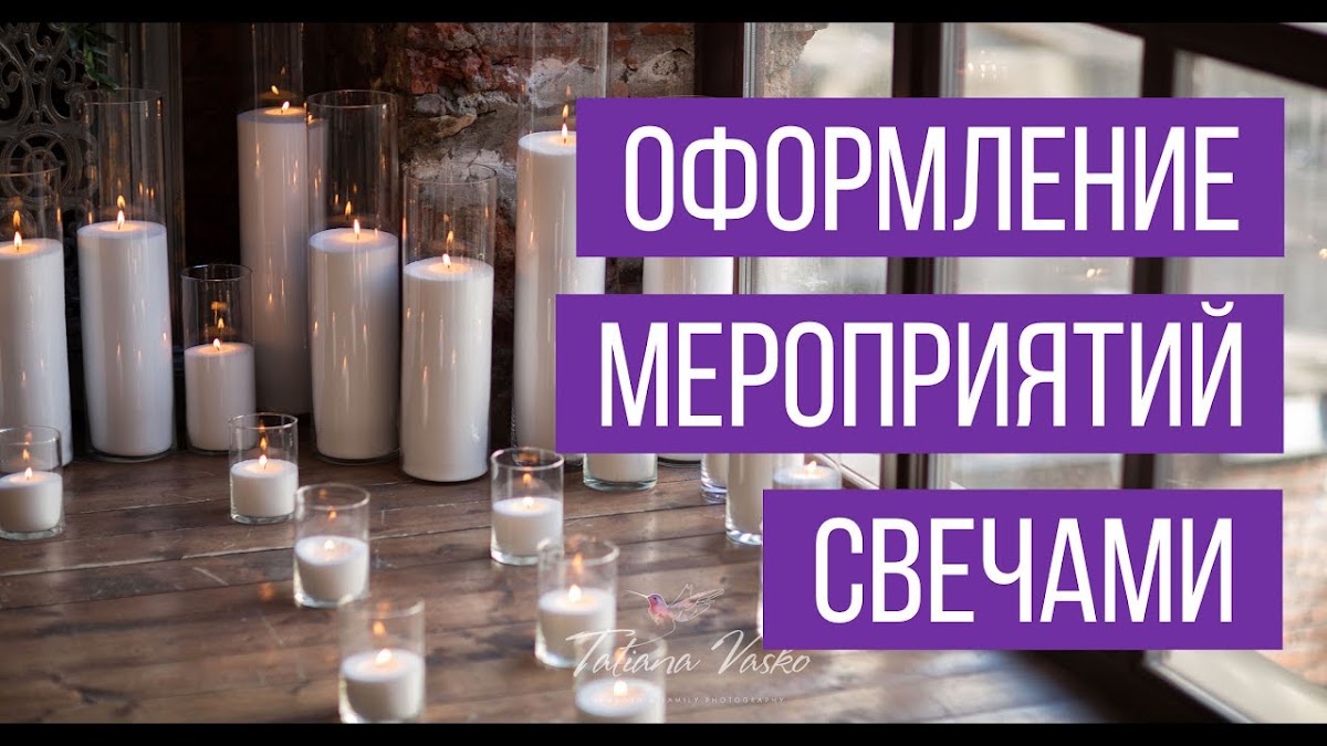 RosCandles