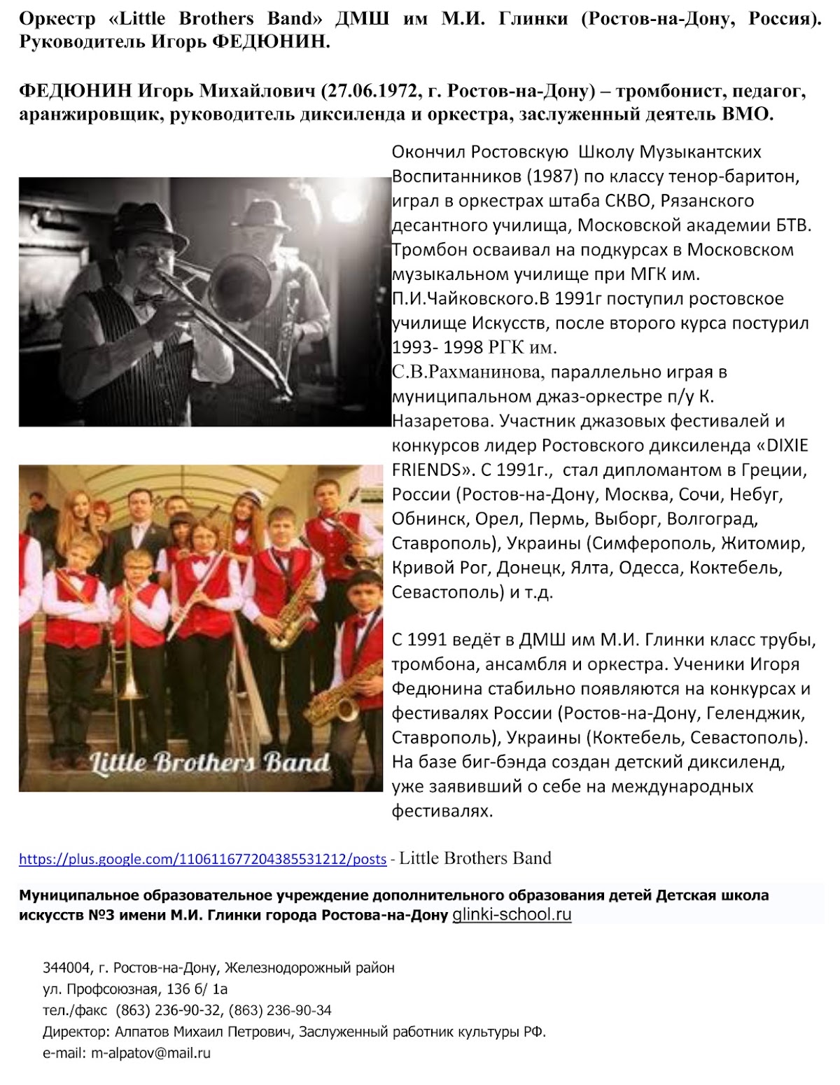 Портфолио: Свадьба