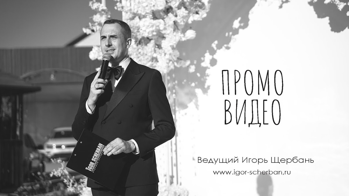 Портфолио: Свадьба