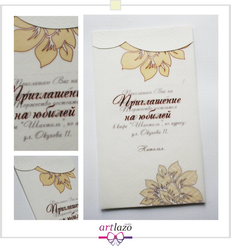 Artlazo — кадр 5 из 20
