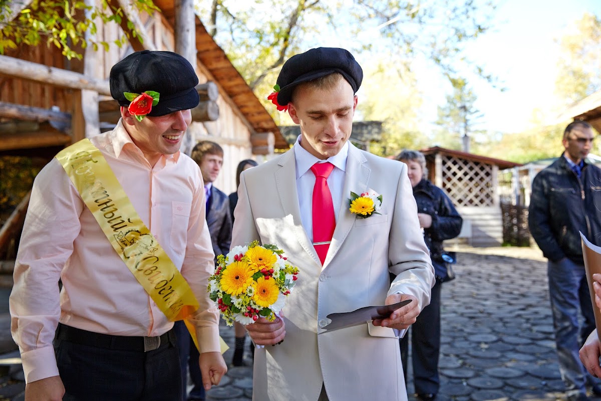 Свадебный отчёт