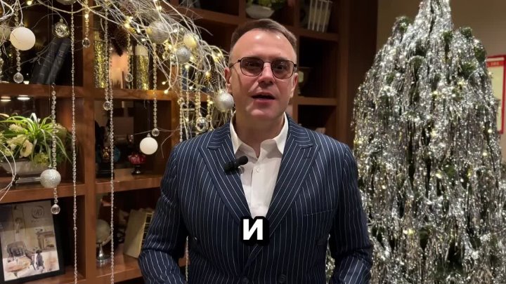 Видео
