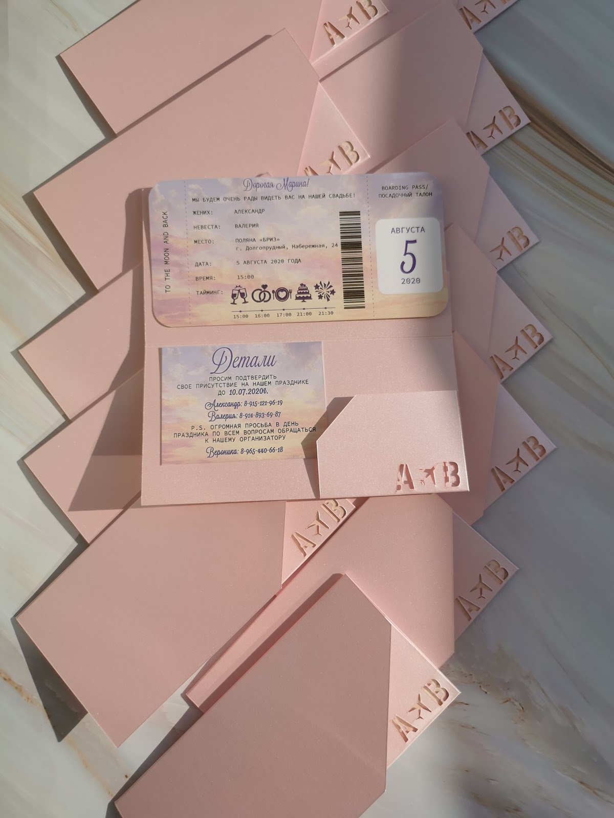 Кадр 39 из 51