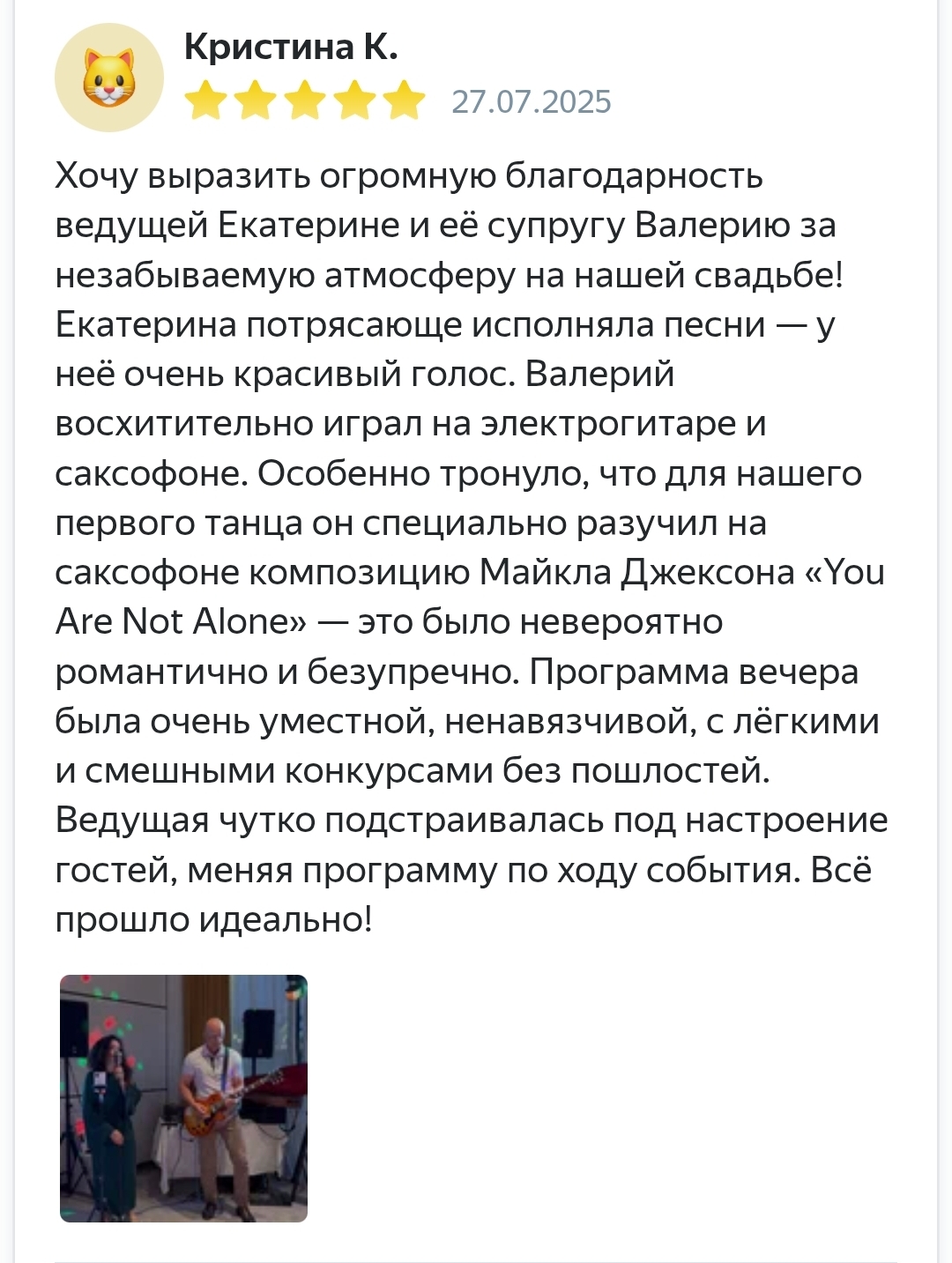 Отзывы с площадок