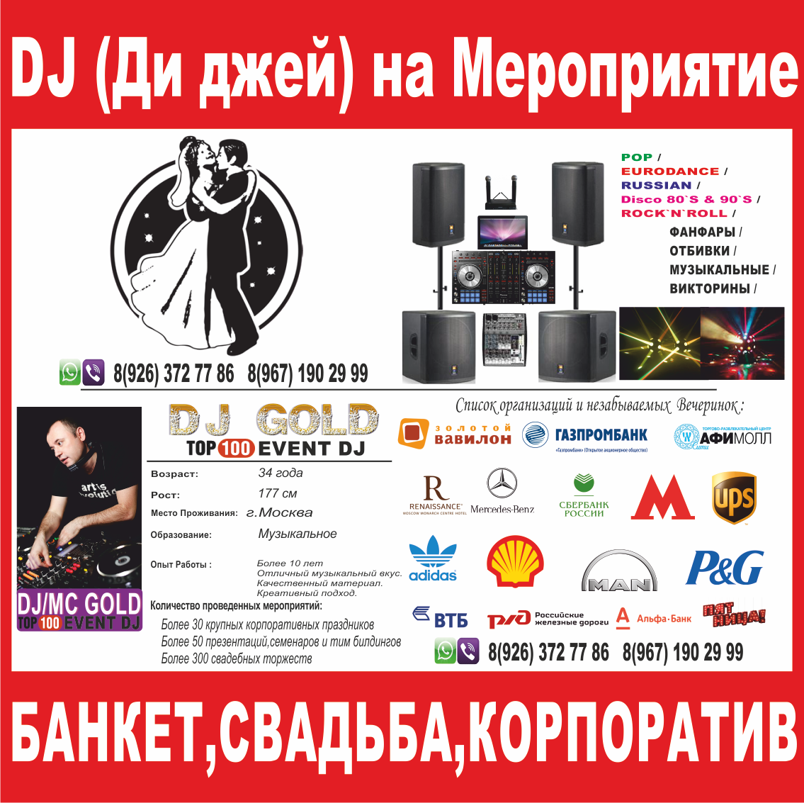 Портфолио