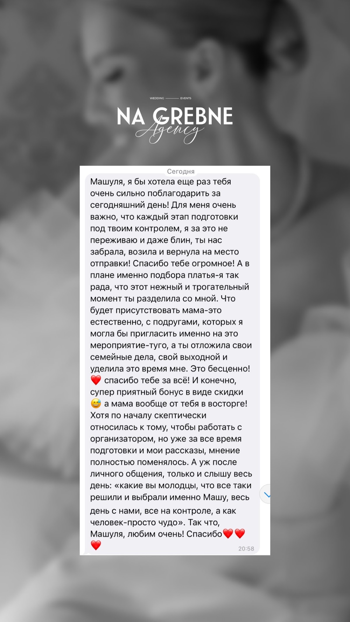 Отзывы