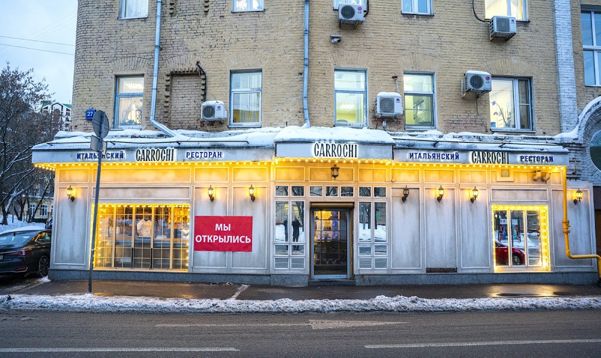 Carrochi Osteria