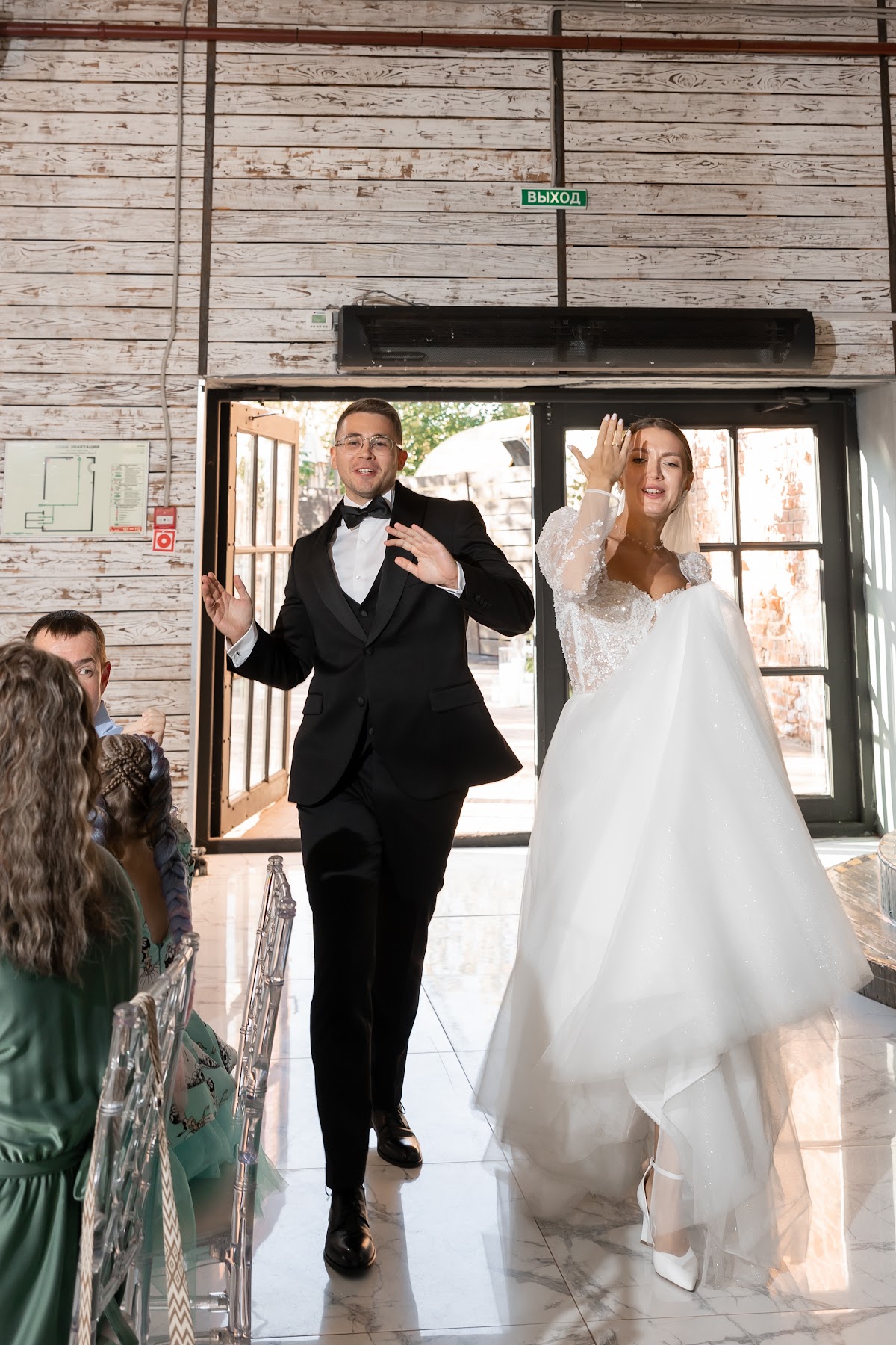 Александр и Анастасия