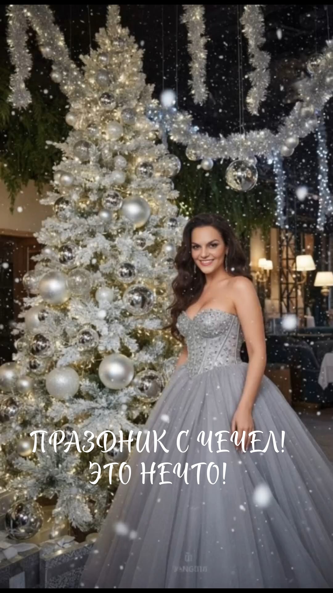 Видео