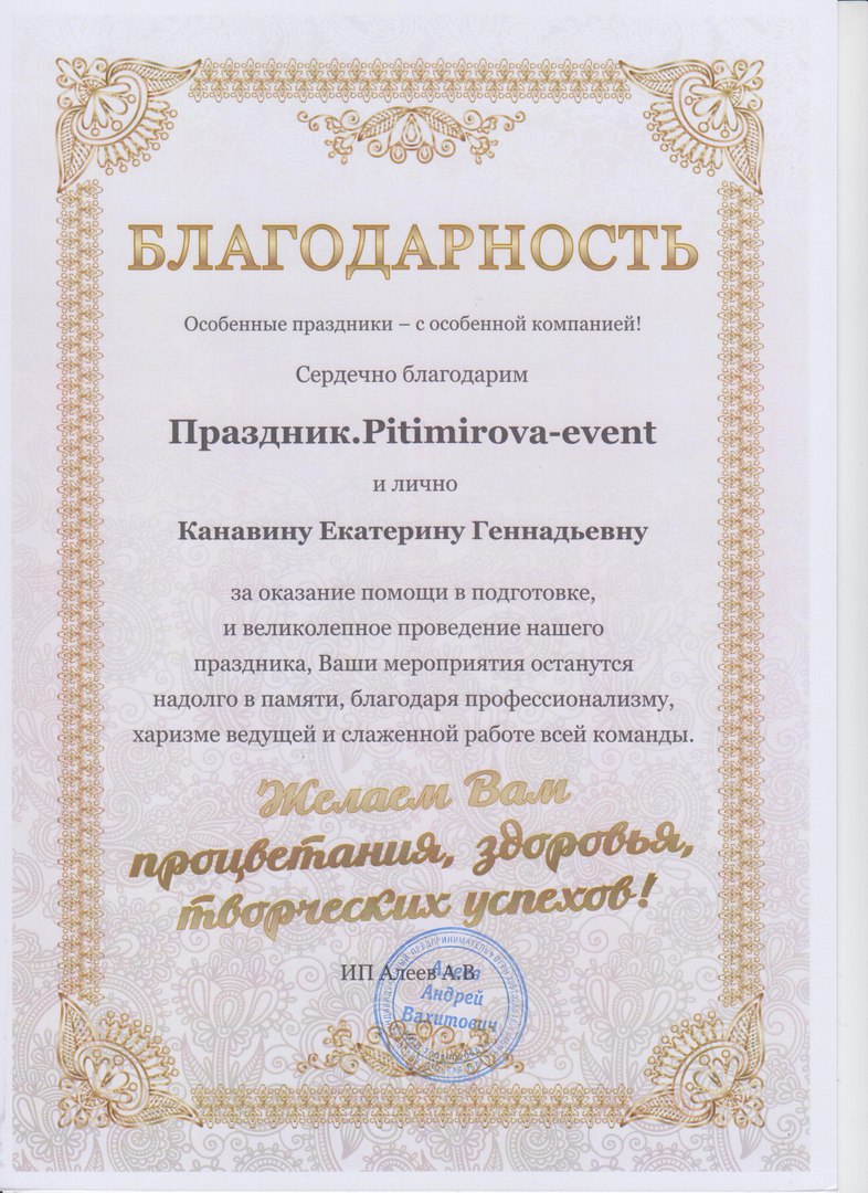 Кадр 31 из 40