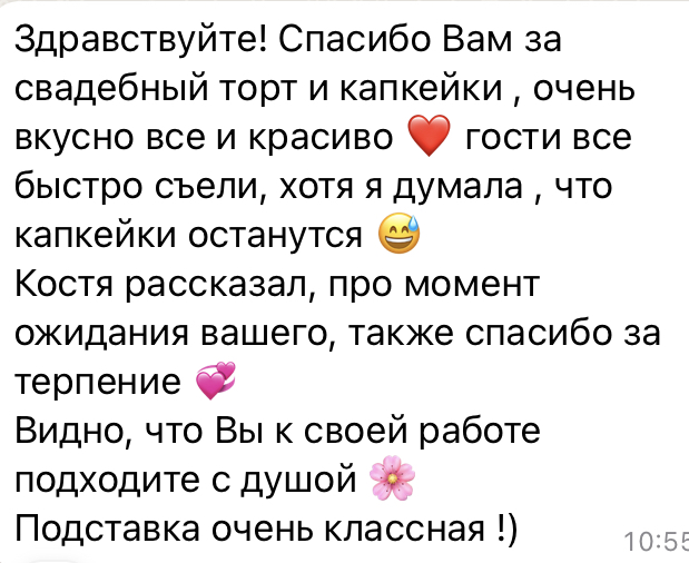 Ольга Церих — кадр 3 из 51