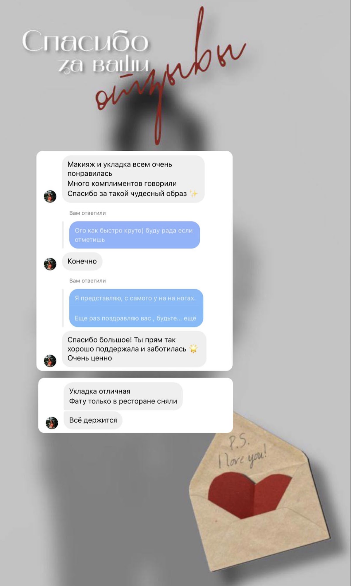 ОТЗЫВЫ