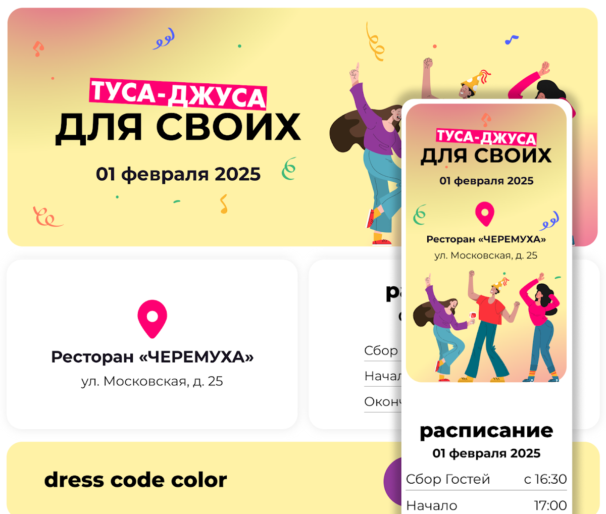 Фотографии