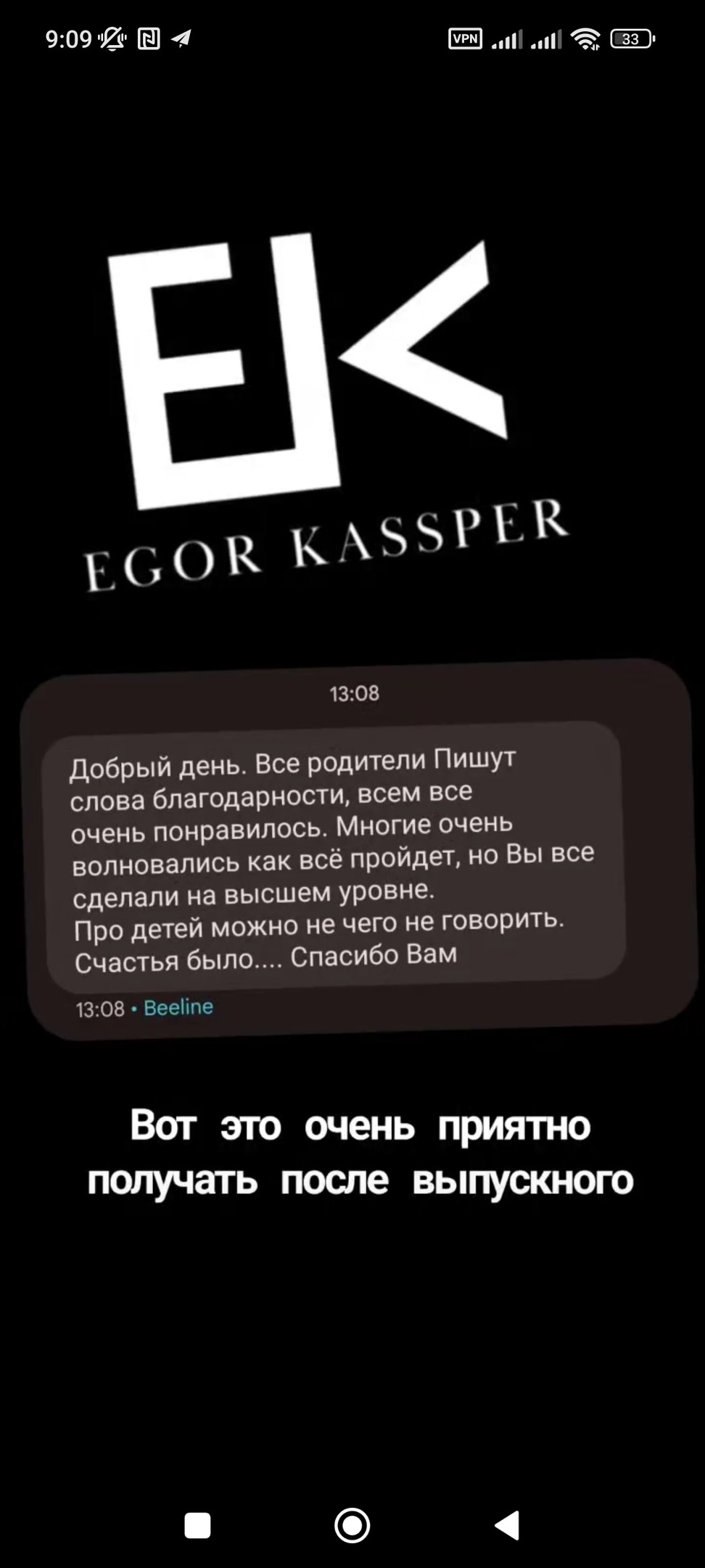 Отзывы