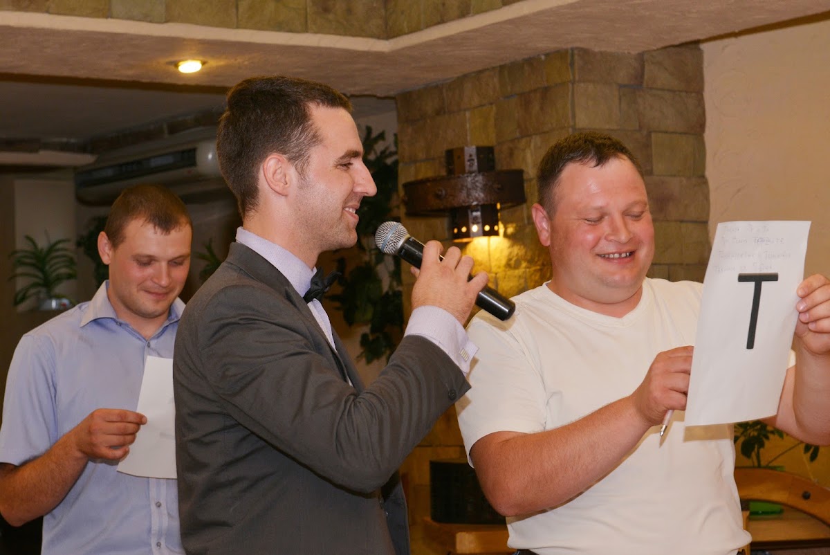 Свадьба