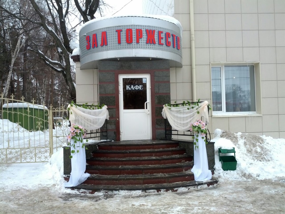 оформление входа