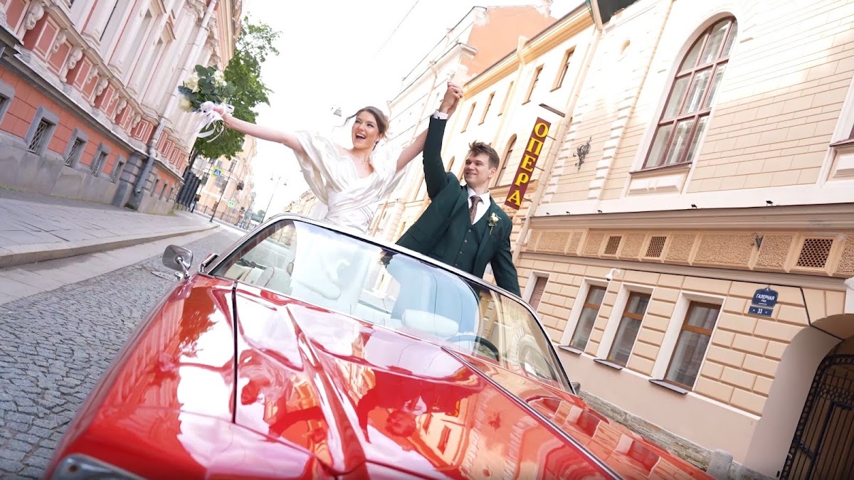 Моменты: Свадьба