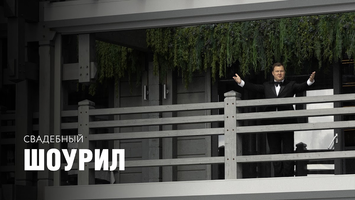 Александр Чумак — кадр 3 из 60