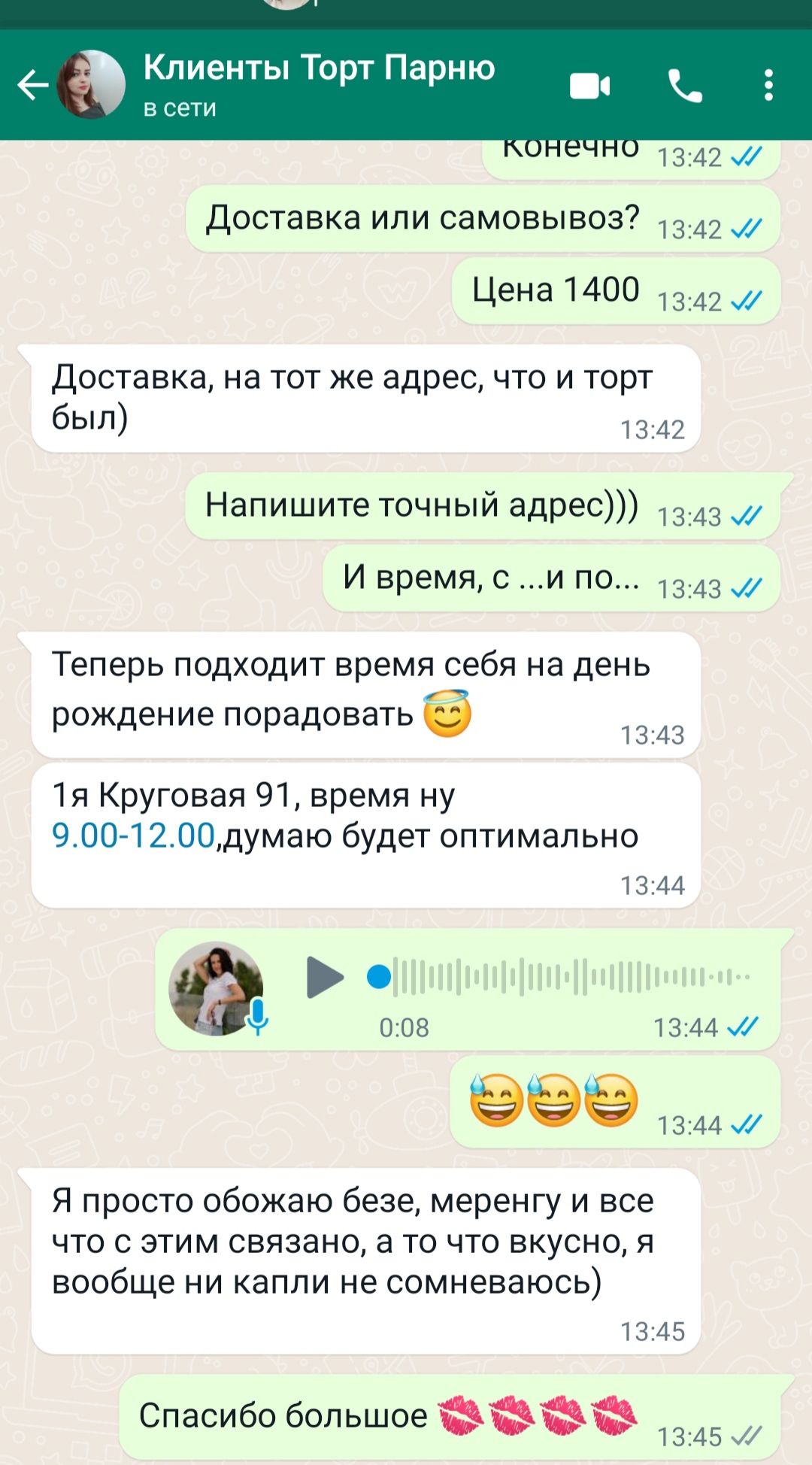 ОТЗЫВЫ