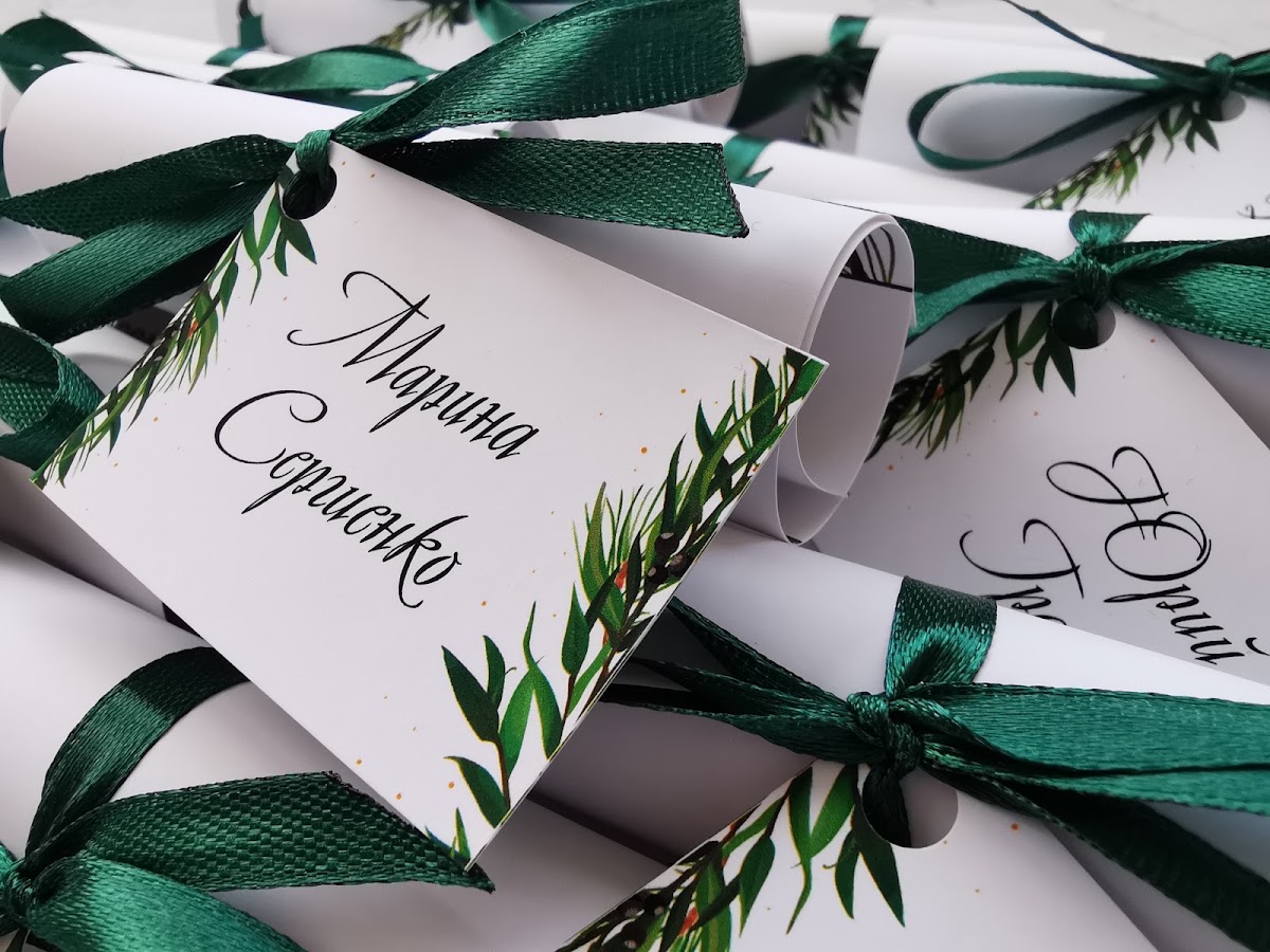 Sage Invitation
