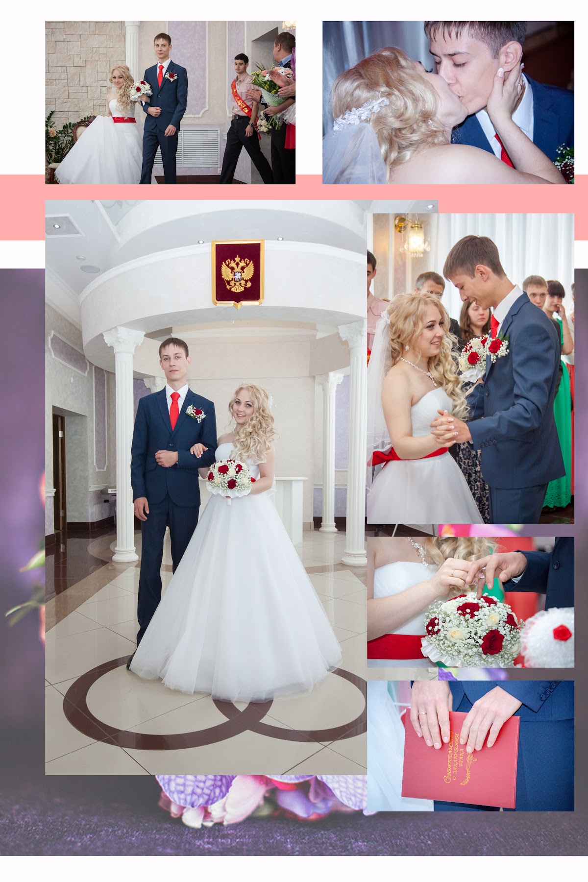 Ангелина и Игорь