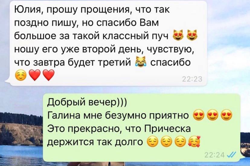 Отзывы