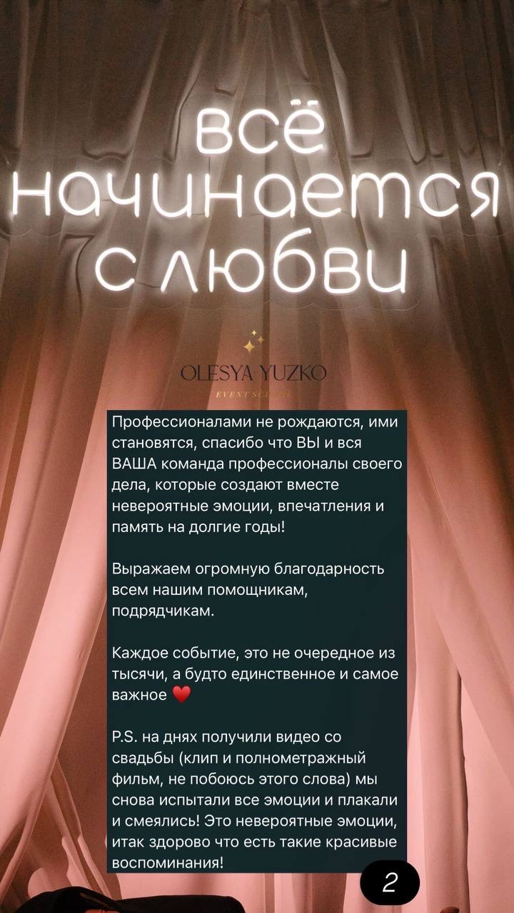 Кадр 100 из 118