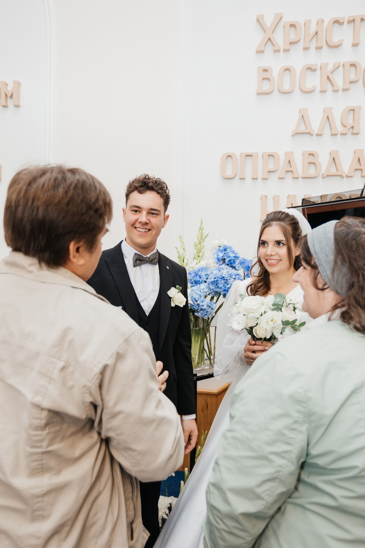 Софа и Андрей
