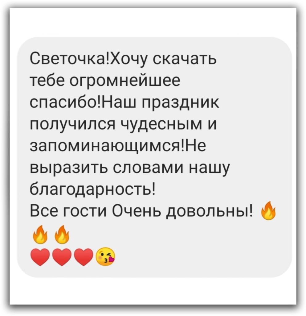 Отзывы