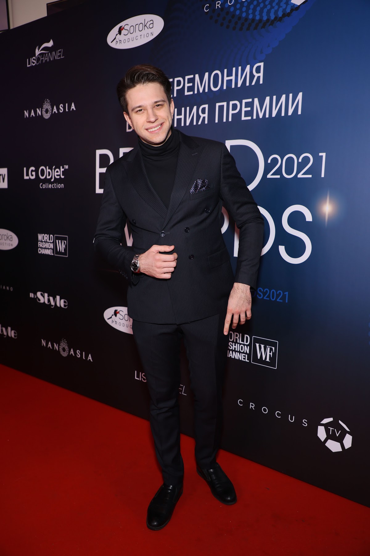 BRAND AWARDS